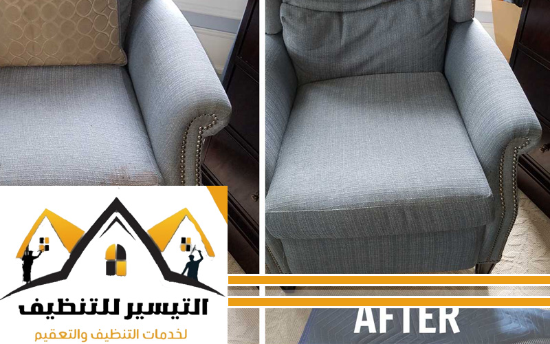 أسعار تنظيف الكنب في العين